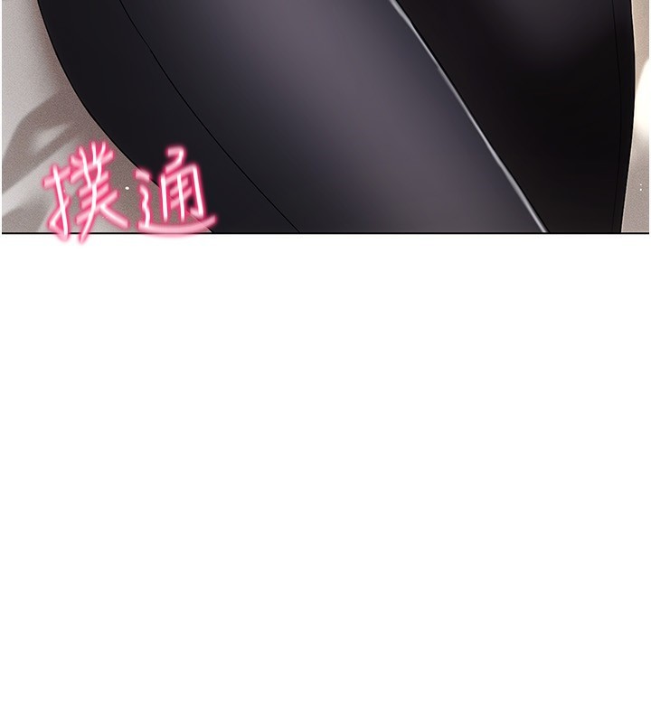 穿入VR成为性域猎人第53話-慢慢養起來也不錯