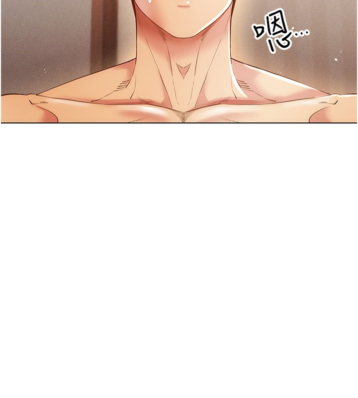 穿入VR成为性域猎人第53話-慢慢養起來也不錯