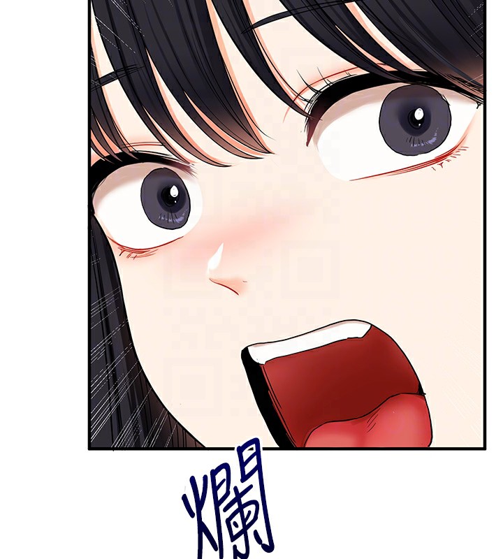 玩转学姊第50話-制服霸道朋朋