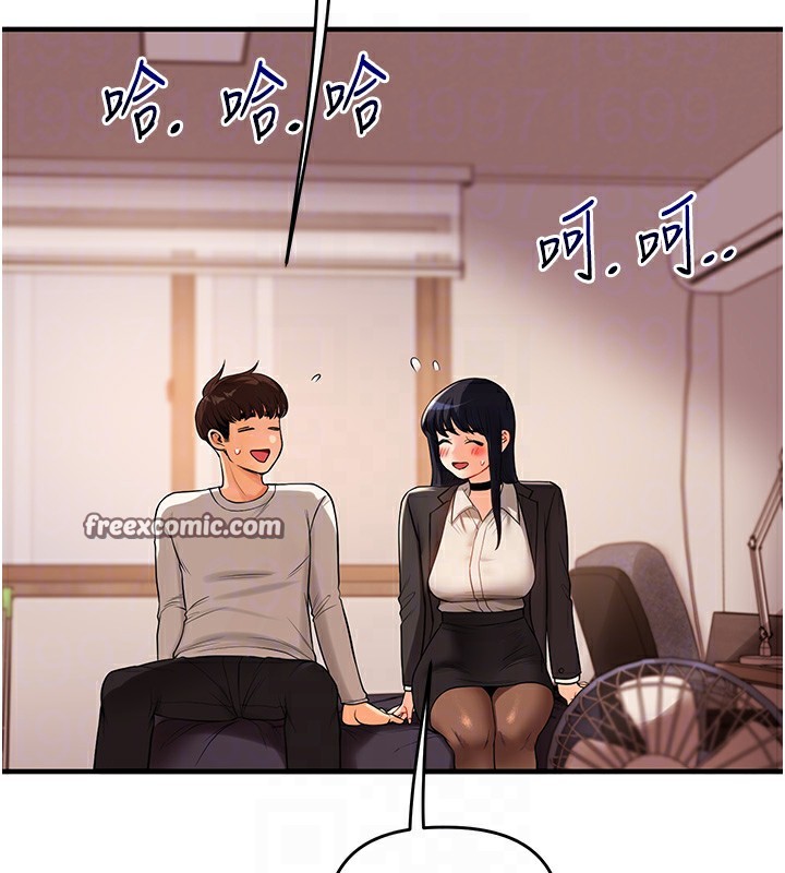 玩转学姊第50話-制服霸道朋朋