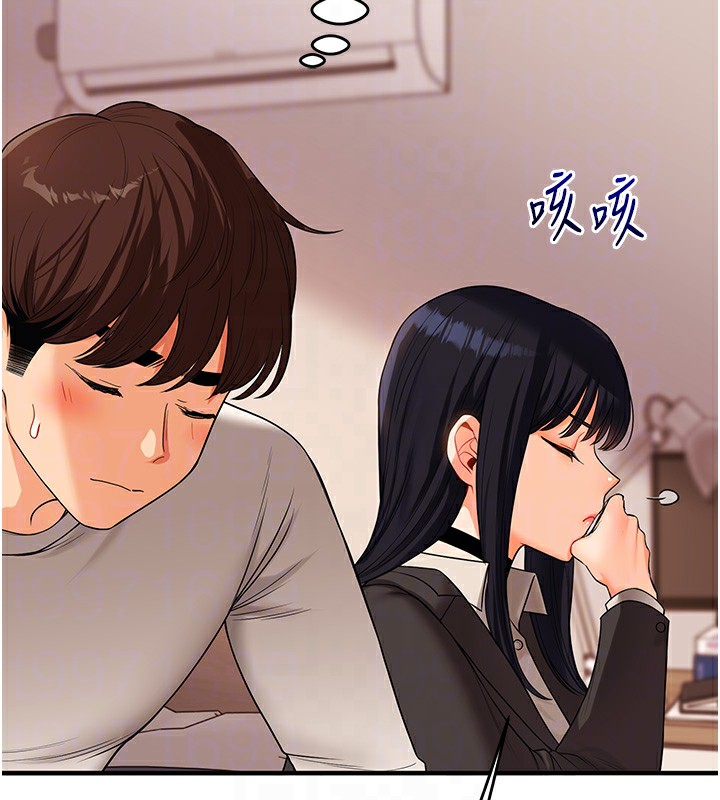 玩转学姊第50話-制服霸道朋朋