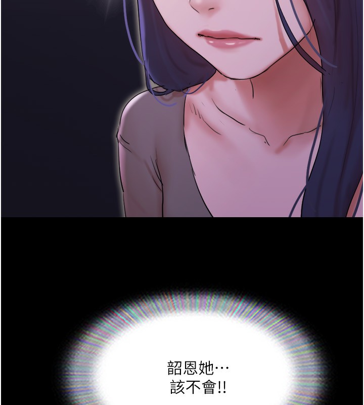 协议换爱(无码版)第139話-令人酥麻的愛撫手技