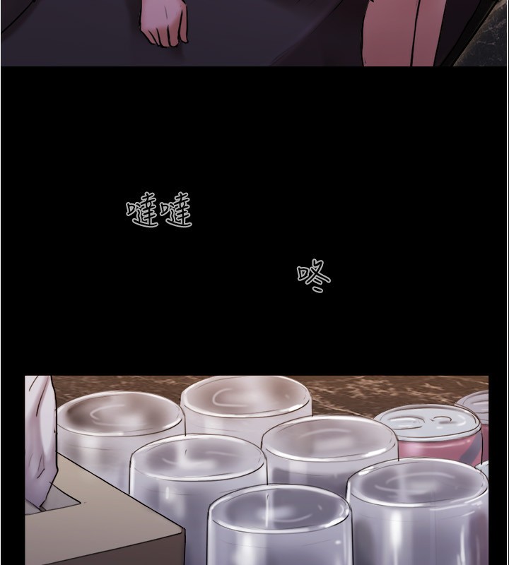 协议换爱(无码版)第139話-令人酥麻的愛撫手技