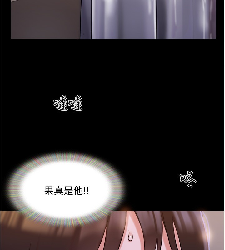 协议换爱(无码版)第139話-令人酥麻的愛撫手技