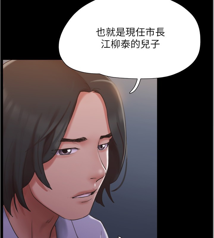 协议换爱(无码版)第139話-令人酥麻的愛撫手技