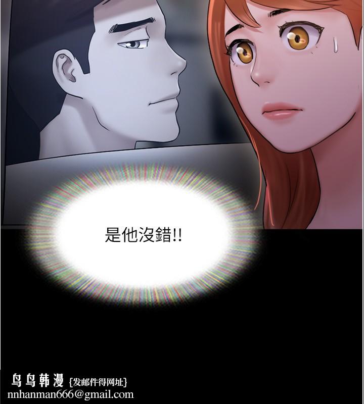 协议换爱(无码版)第139話-令人酥麻的愛撫手技