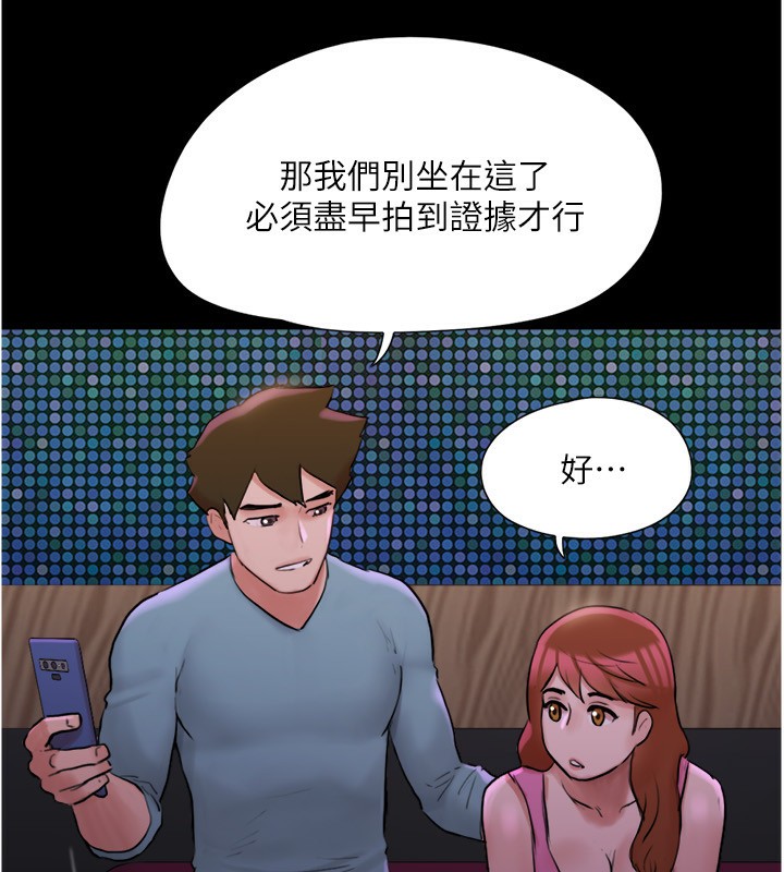 协议换爱(无码版)第139話-令人酥麻的愛撫手技