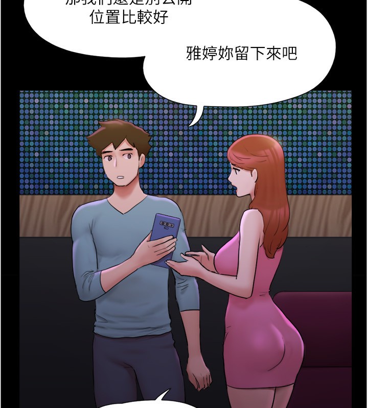 协议换爱(无码版)第139話-令人酥麻的愛撫手技