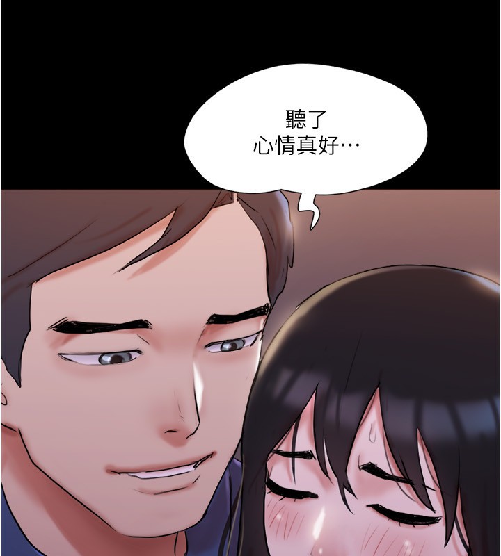 协议换爱(无码版)第139話-令人酥麻的愛撫手技