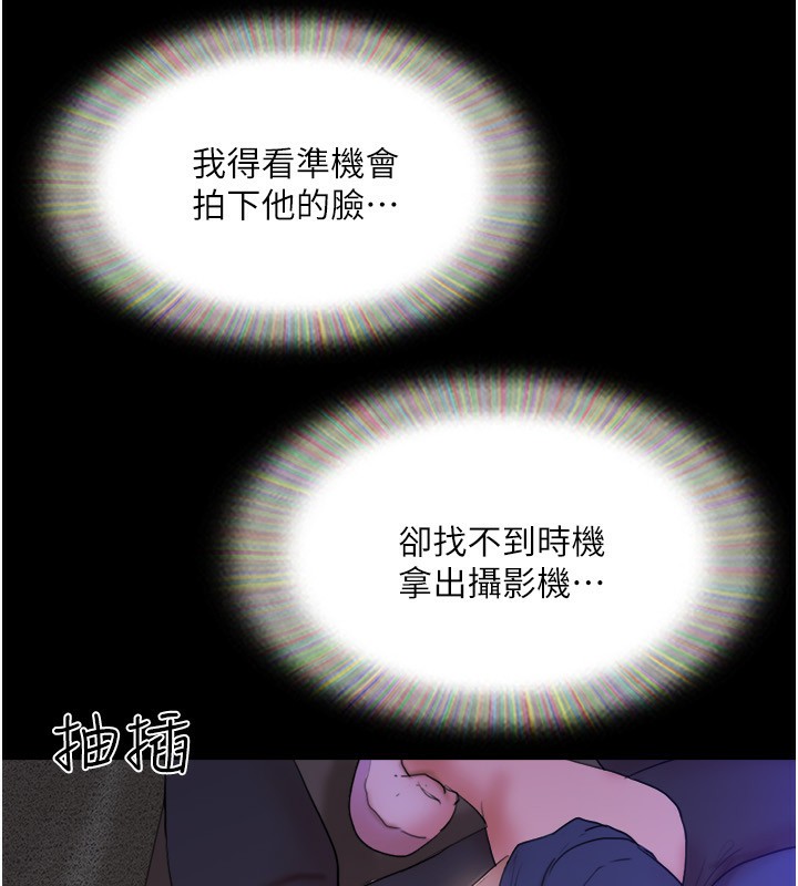 协议换爱(无码版)第139話-令人酥麻的愛撫手技