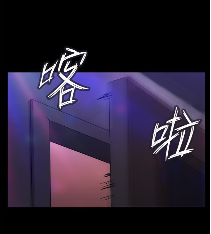 协议换爱(无码版)第139話-令人酥麻的愛撫手技