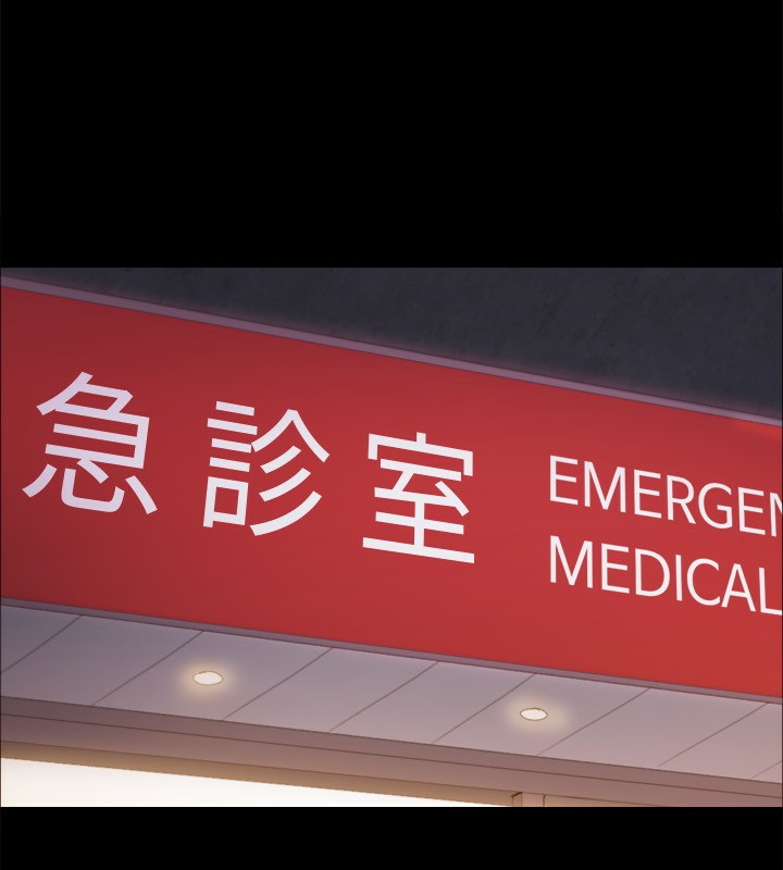 协议换爱(无码版)第140話-被那個男人摳到噴水的韶恩