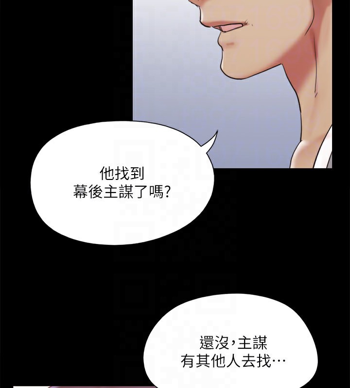 协议换爱(无码版)第140話-被那個男人摳到噴水的韶恩