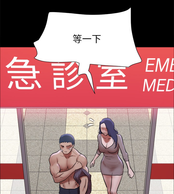 协议换爱(无码版)第140話-被那個男人摳到噴水的韶恩