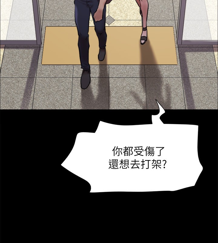 协议换爱(无码版)第140話-被那個男人摳到噴水的韶恩