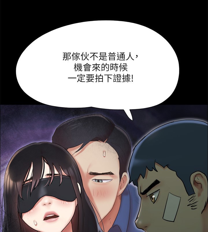 协议换爱(无码版)第140話-被那個男人摳到噴水的韶恩