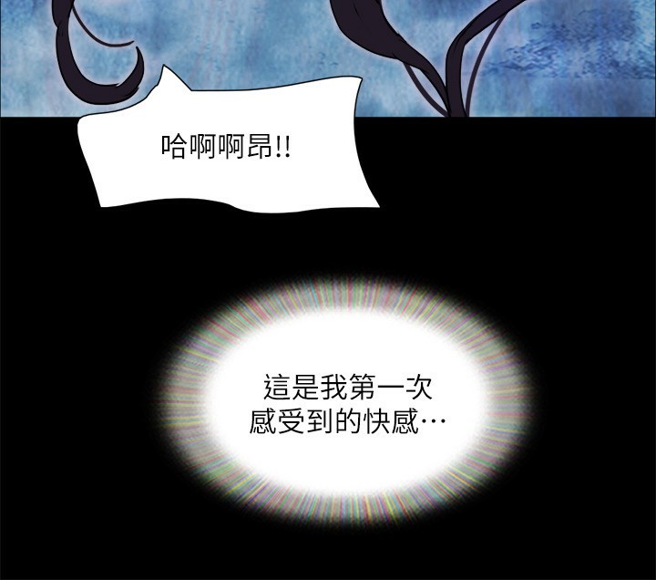 协议换爱(无码版)第140話-被那個男人摳到噴水的韶恩