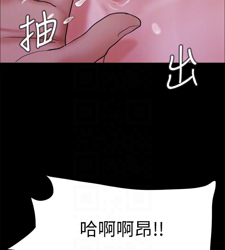 协议换爱(无码版)第140話-被那個男人摳到噴水的韶恩