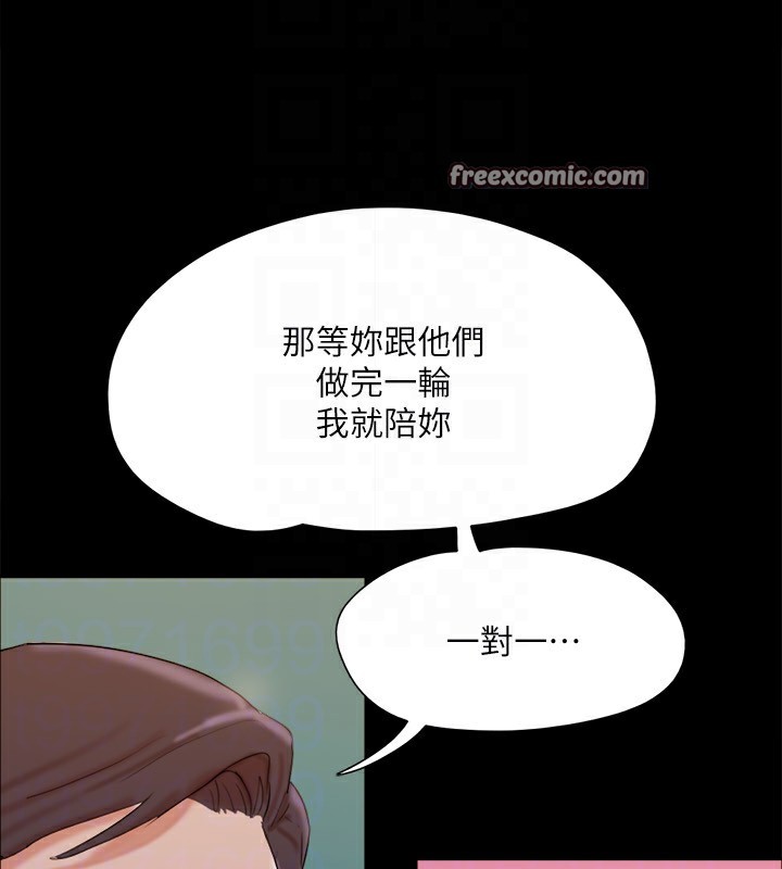 协议换爱(无码版)第140話-被那個男人摳到噴水的韶恩