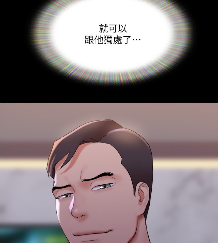 协议换爱(无码版)第140話-被那個男人摳到噴水的韶恩