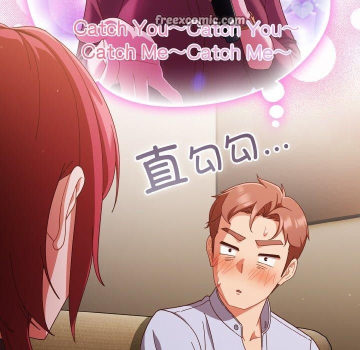 天降美差第37話