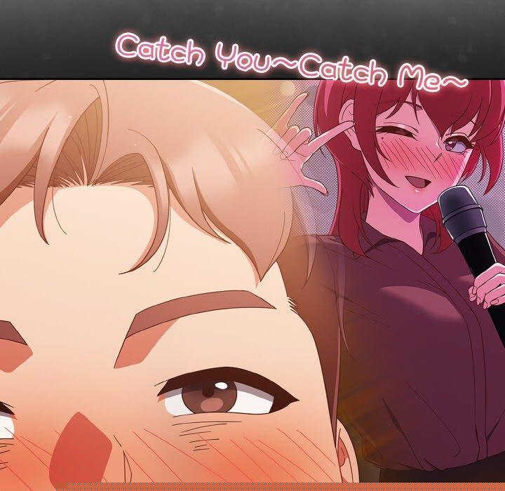 天降美差第37話