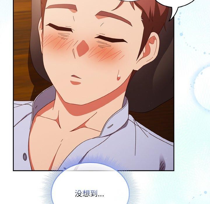 天降美差第37話