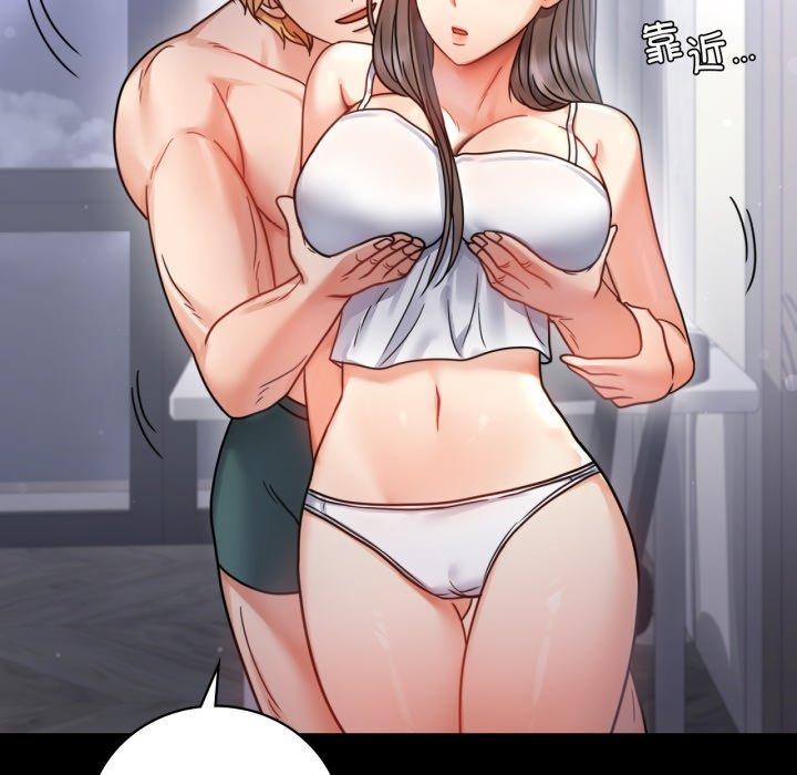 背叛的开始第60話