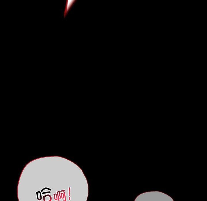 背叛的开始第60話