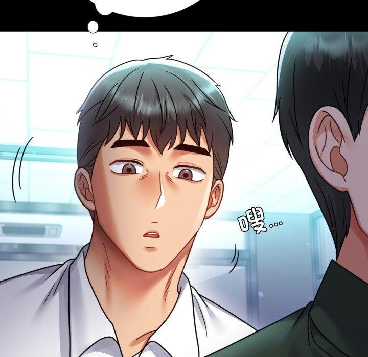 背叛的开始第60話