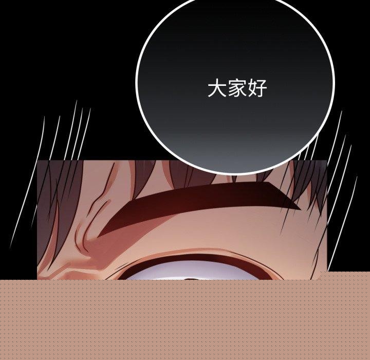 背叛的开始第60話