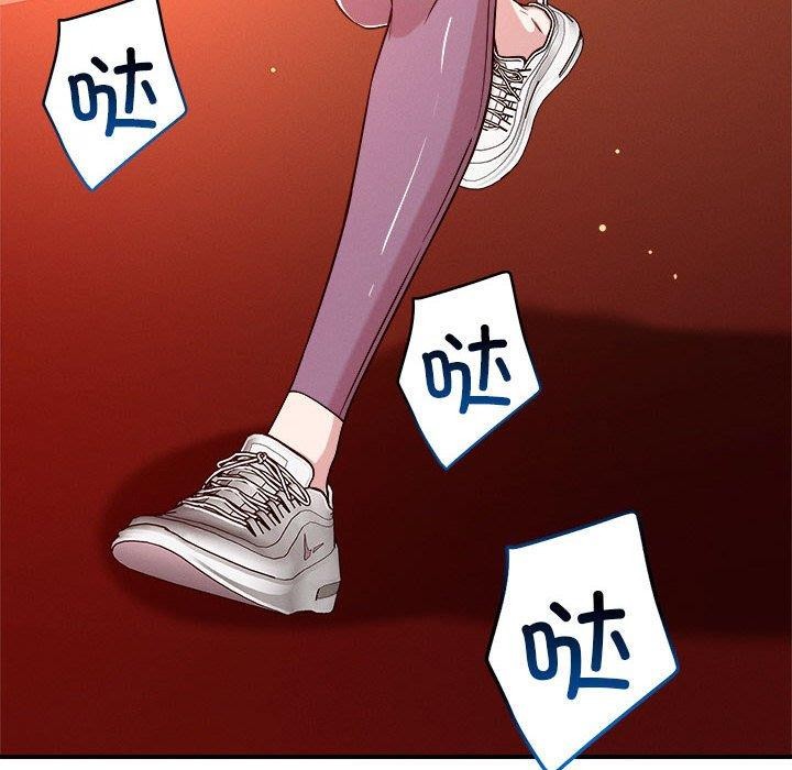 恋人未满第34話