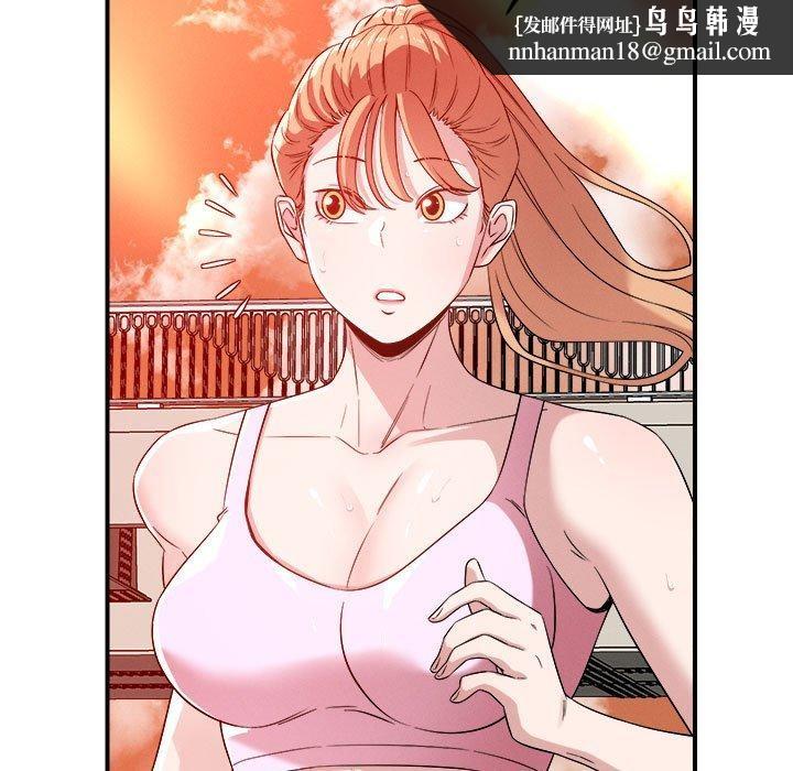 恋人未满第34話