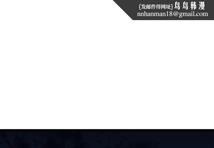 我的拉拉队宝贝第26話