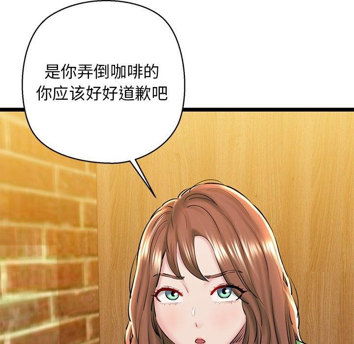 我的拉拉队宝贝第26話