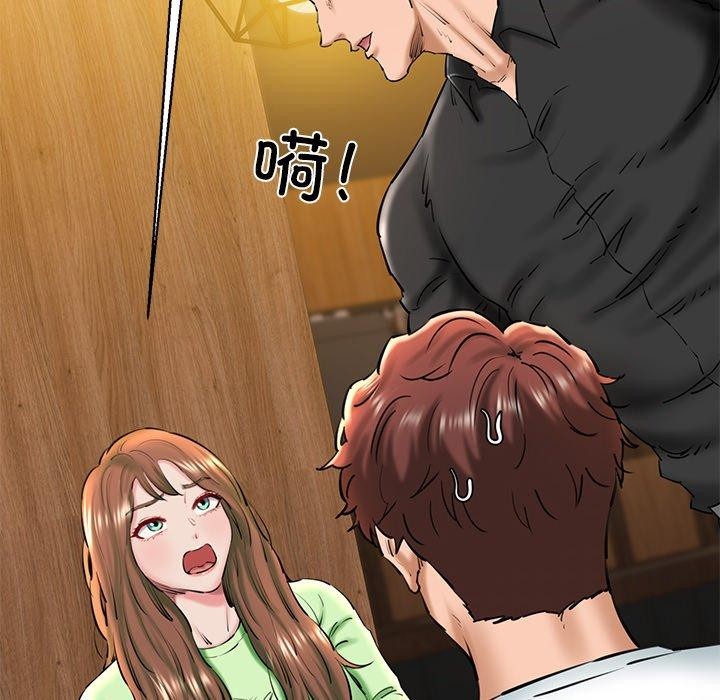 我的拉拉队宝贝第26話