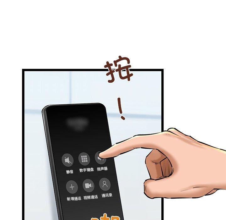 我的拉拉队宝贝第26話