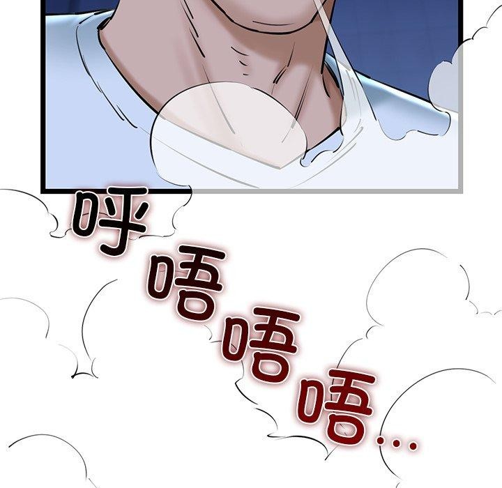 我的拉拉队宝贝第26話