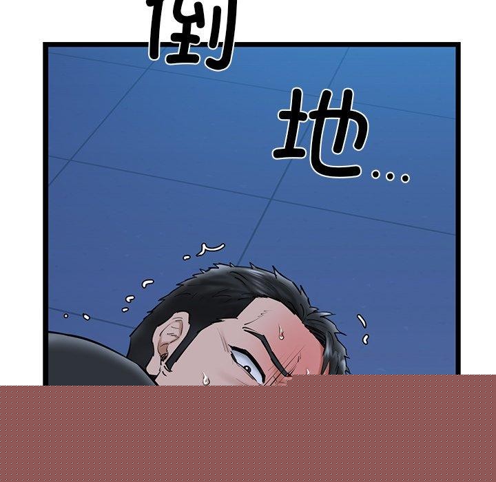 我的拉拉队宝贝第26話