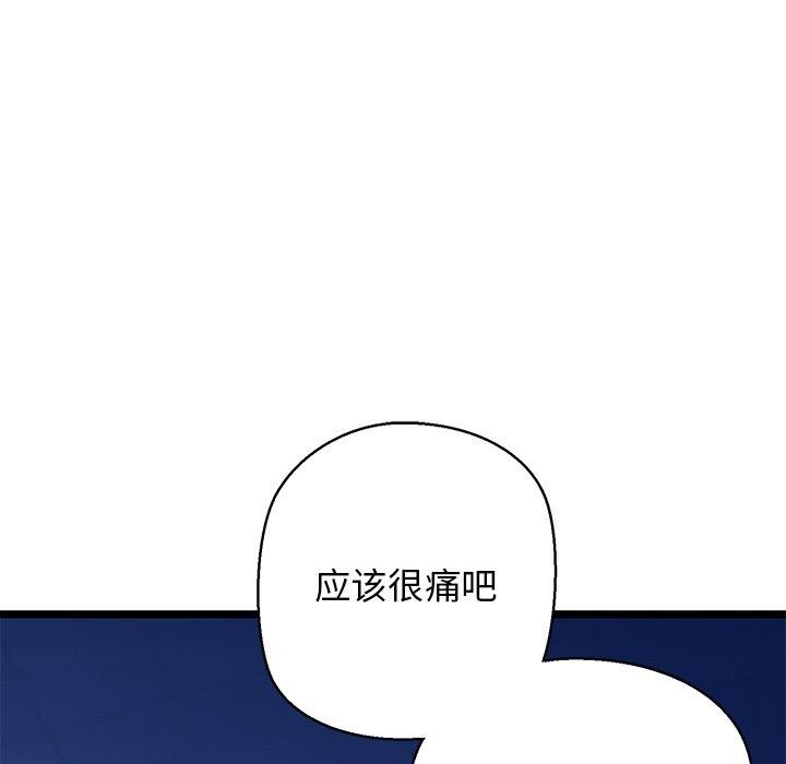 我的拉拉队宝贝第26話