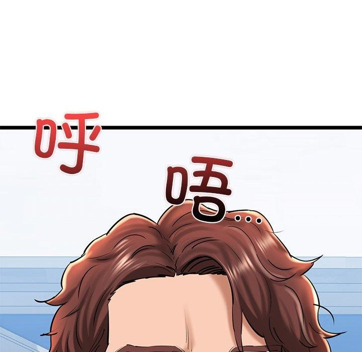 我的拉拉队宝贝第26話