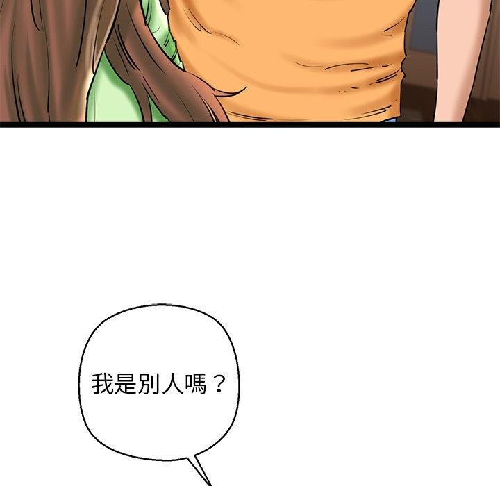 我的拉拉队宝贝第26話