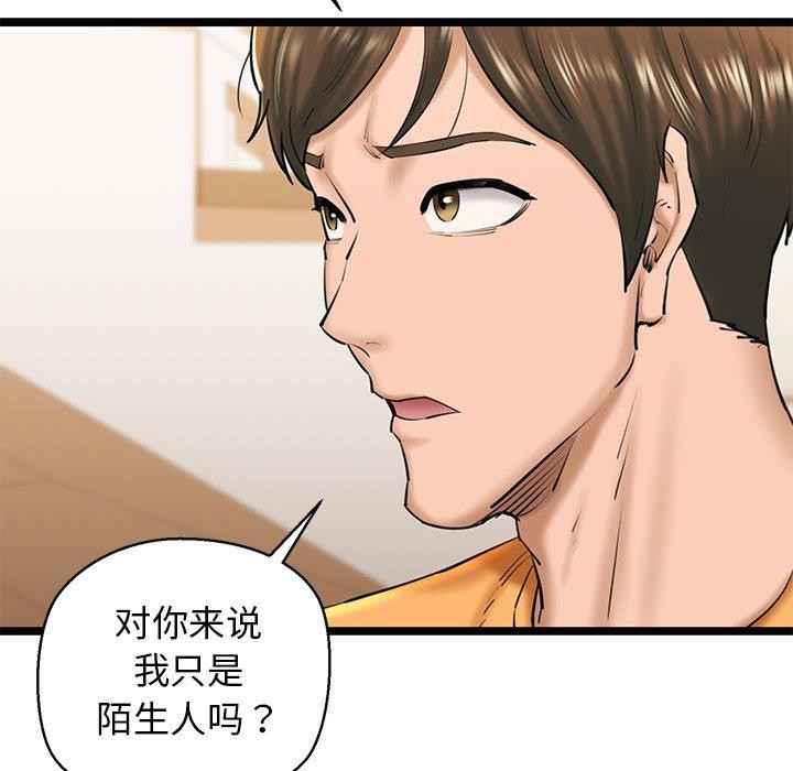 我的拉拉队宝贝第26話