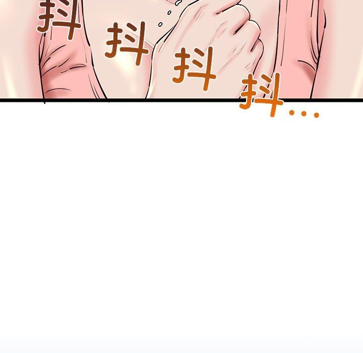 我的拉拉队宝贝第26話