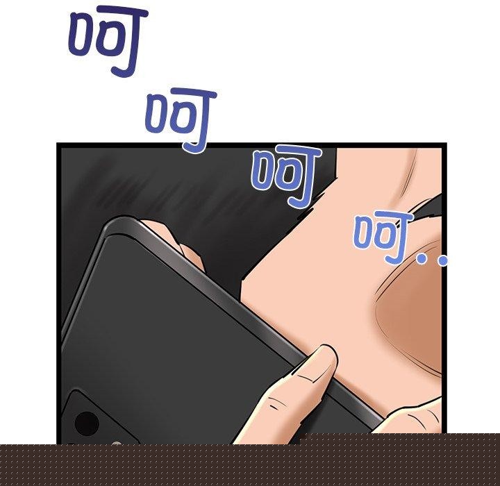 我的拉拉队宝贝第26話