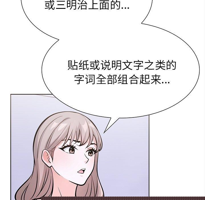 走不出的房间：第二季第24話