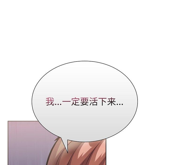 走不出的房间：第二季第24話