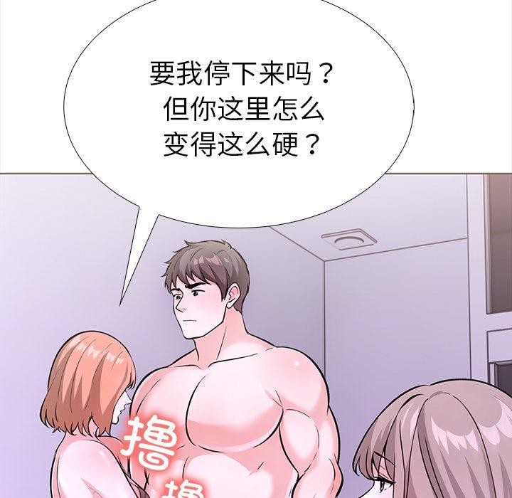 走不出的房间:第二季第24話