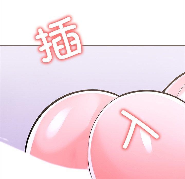 走不出的房间:第二季第24話