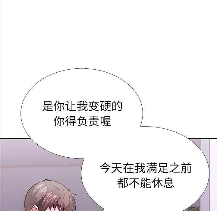 走不出的房间：第二季第24話